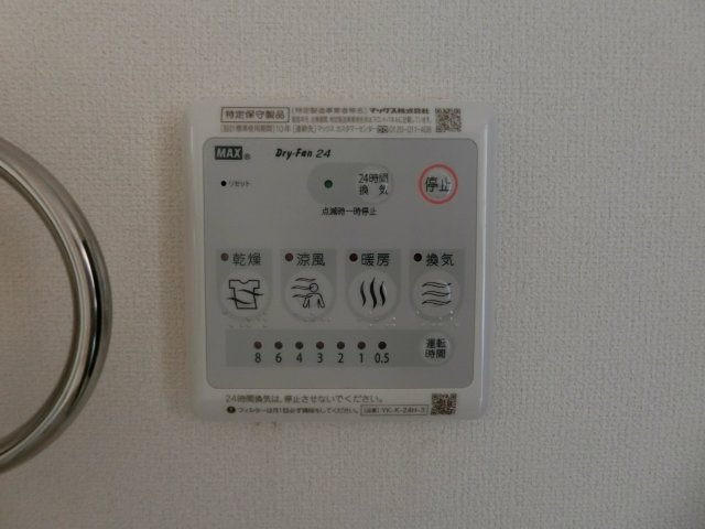 Ｆ・Ａ・Ｄの設備|イメージ202号室の写真