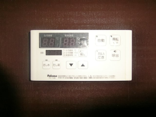 Ｆ・Ａ・Ｄの設備|イメージ202号室の写真