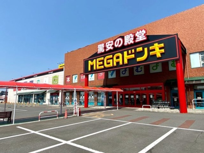 【周辺】 | グラシアⅤ | MEGAドン・キホーテUNY本まで1500m