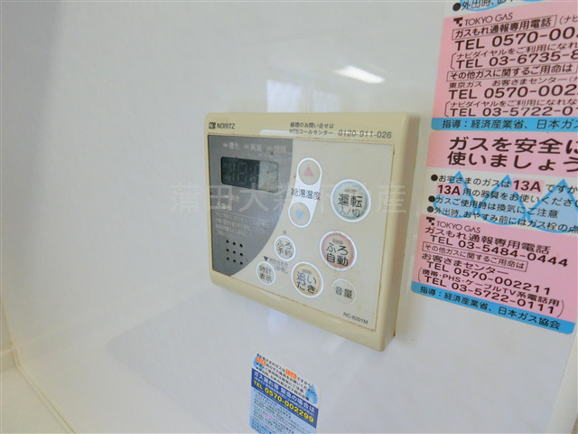 糀谷HOUSEの設備