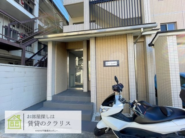 コンセールロワン