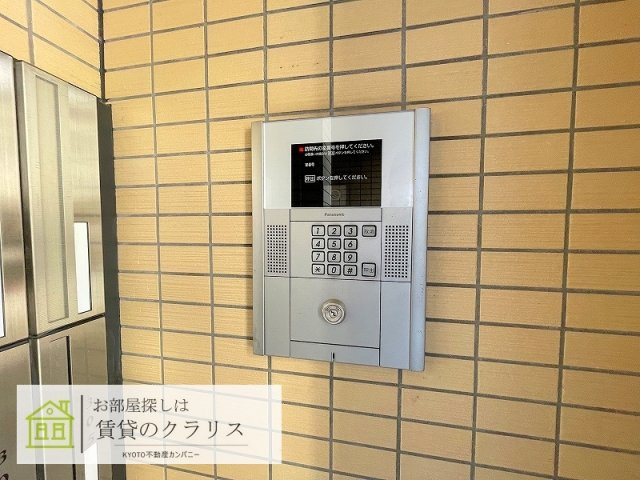コンセールロワン