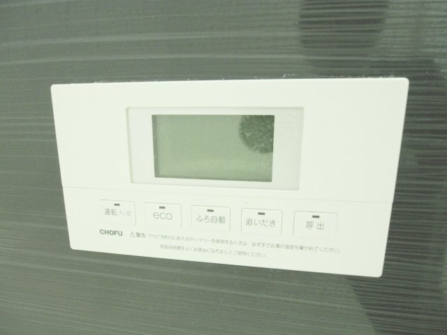 シャーメゾンあさがおのその他