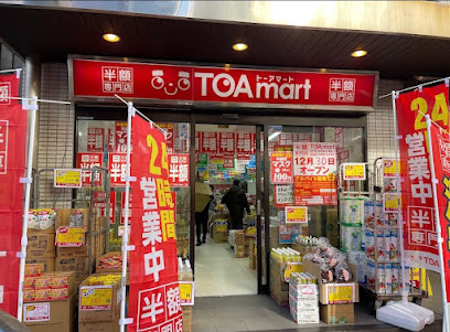 アビタ住吉の周辺