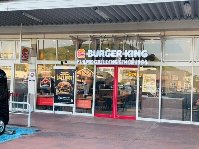 サンガーデンの周辺|バーガーキング熊本インター店まで650m