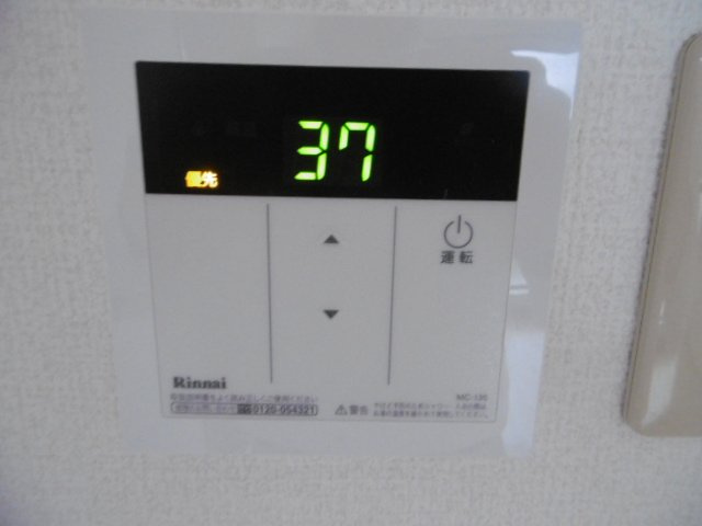 【設備】 | チュリス石山 | 給湯機のリモコンです（同物件別室施工例）