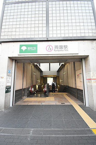フュージョナル両国TREの周辺