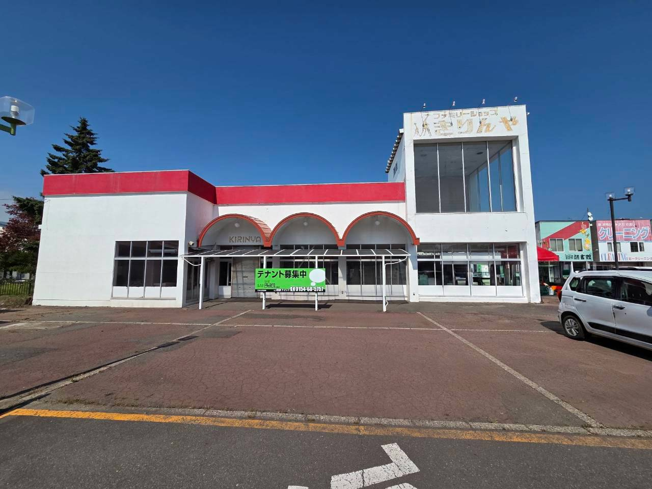 美原4丁目テナント