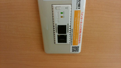 【設備】 | ラ・メール　アン