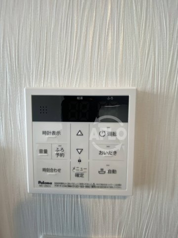 プレジオ大正のセキュリティ|プレジオ大正　給湯機