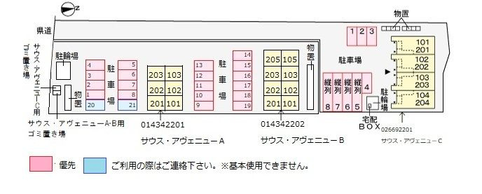 サウス・アヴェニューＢの駐車場