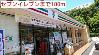 メゾンド・ファベルの周辺|セブンイレブンまで180m