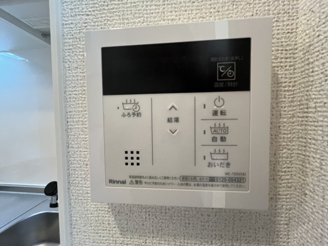 Ｉ・ＶＩＬＬＡＧＥ大手町　Ａの設備