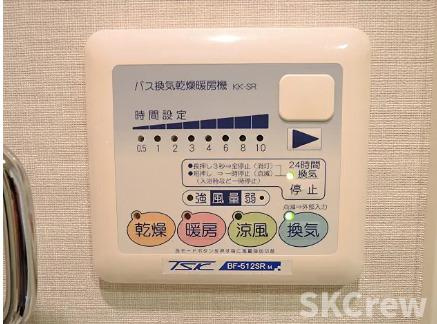 【設備】 | プレール・ドゥーク上池袋  | 他部屋参考