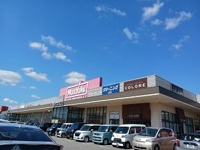 【周辺】 | エル　モンテ | マックスバリュー宝殿店まで1700m