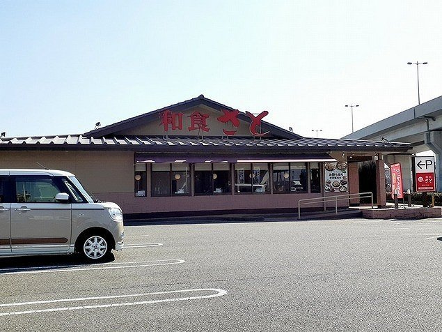 【周辺】 | アルストロメリアⅠ | 和食さと明石二見店まで650m