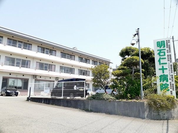 【周辺】 | テール・リュミエール　Ⅰ | 明石仁十病院まで850m