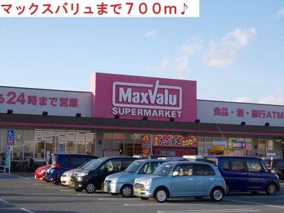 【周辺】 | カーサ・デル・ソーレ | マックスバリュまで700m