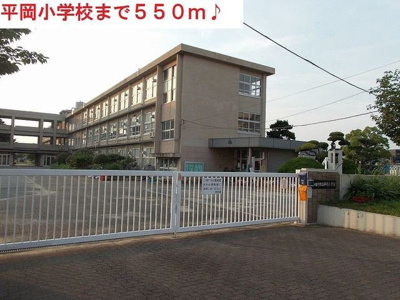 【周辺】 | カーサ・デル・ソーレ | 平岡小学校まで550m