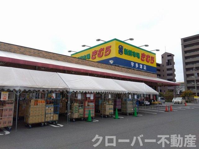 レオパレス宇多津の周辺