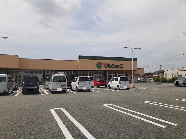 ヴェルミリオンⅠの周辺|マルショク御船店まで600m