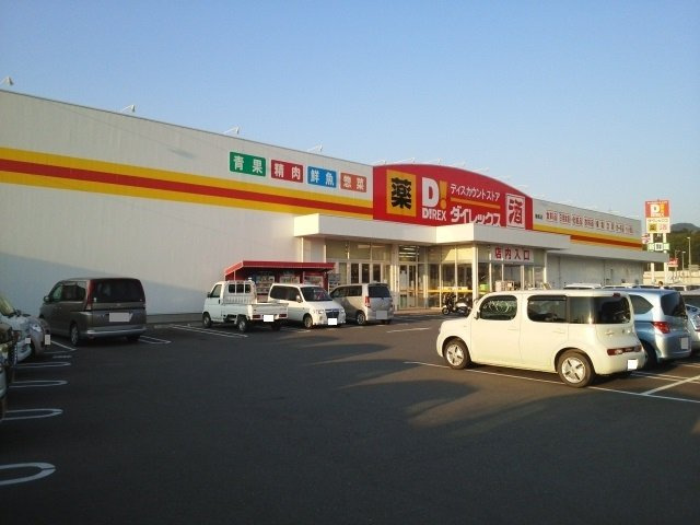 ヴェルミリオンⅠの周辺|ダイレックス御船店まで950m