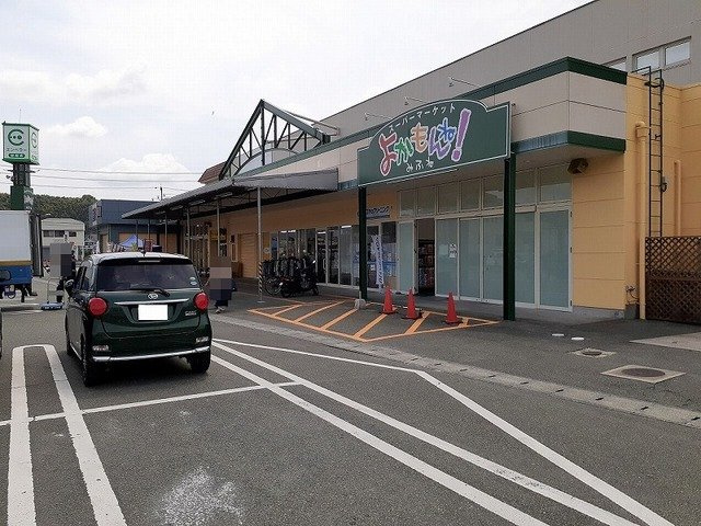 ヴェルミリオンⅠの周辺|よかもんね御船店まで650m