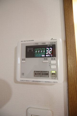 【設備】 | グリーンパークサコンⅢ | 給湯