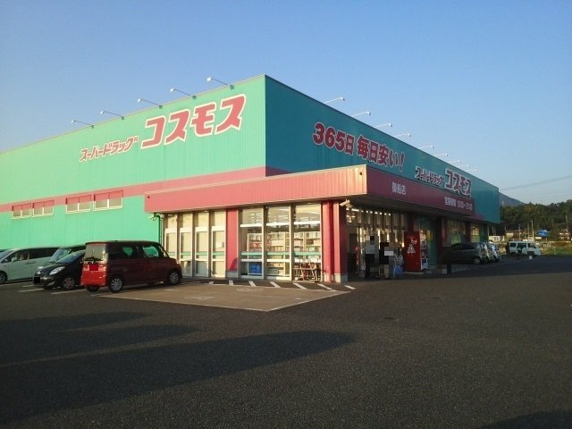 ベル・フィオーレの周辺|コスモス御船店まで750m