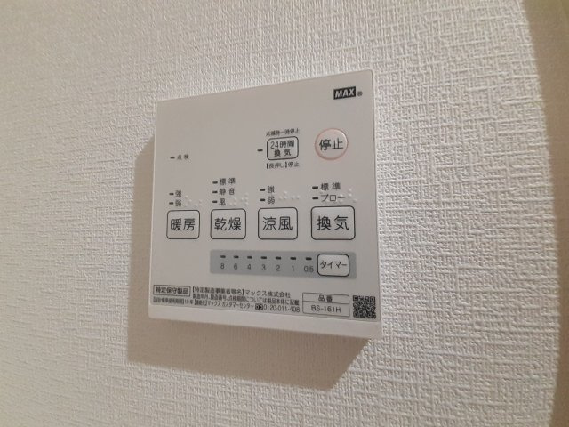 【設備】 | プランドールⅢ