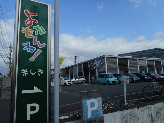 アヴニールの周辺|スーパーよかもんね益城店まで400m