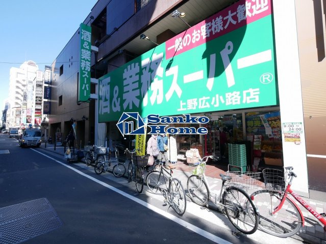レイクサイド湯島の周辺