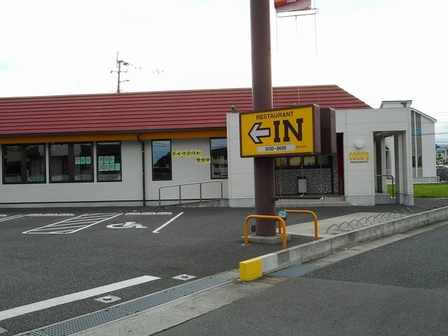 プリムローズ　Ｍの周辺|ココス小峯店まで750m