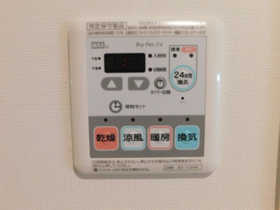 【設備】 | エスリード梅田グランノース