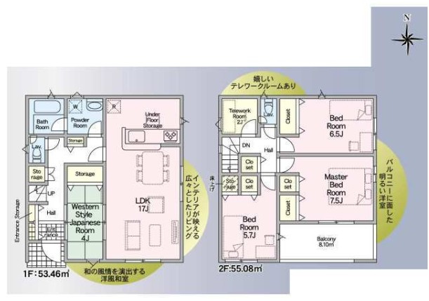 即入居可物件　伊川谷町有瀬第7　5号棟の間取り