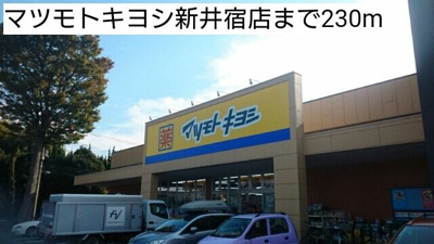 【その他】 | フォレストコート　Ⅱ