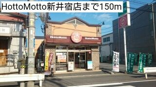 【その他】 | フォレストコート　Ⅱ
