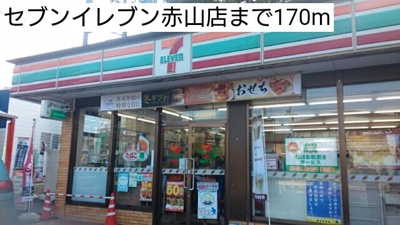 【その他】 | フォレストコート　Ⅱ