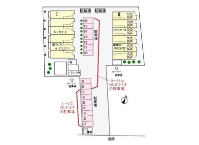 【駐車場】 | フォレストコート　Ⅱ