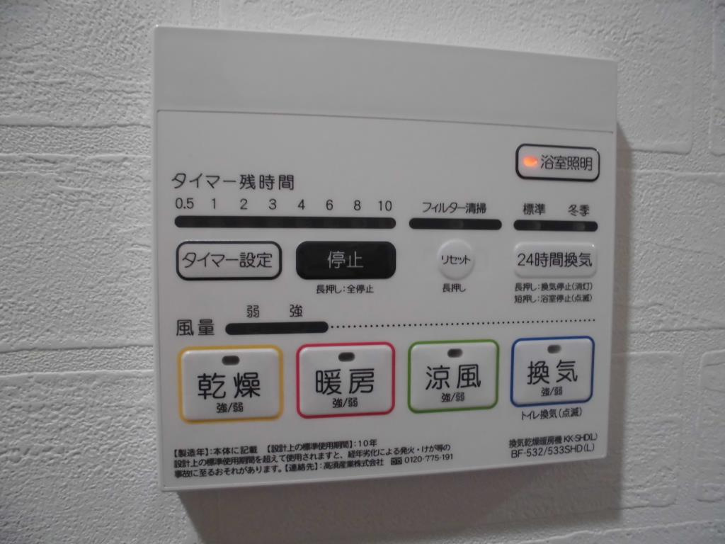 ピタゴラ箱崎　箱崎小学校区の設備|ピタゴラ箱崎