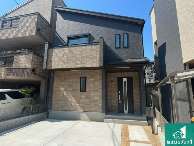大阪市淀川区野中南　新築一戸建て