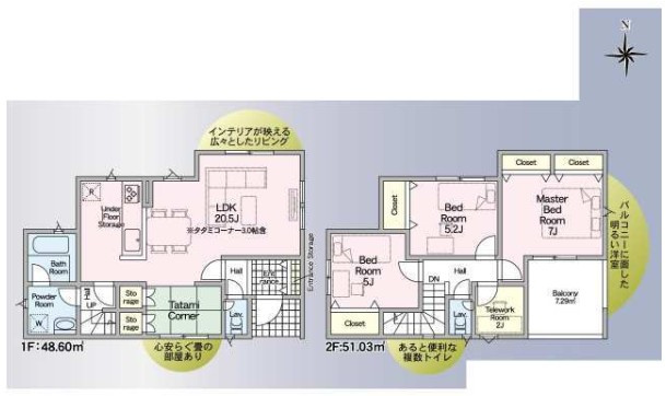 お車3台以上駐車可　伊川谷町有瀬第7　3号棟の間取り