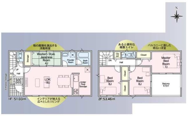 耐震等級3取得物件　伊川谷町有瀬第7　2号棟の間取り