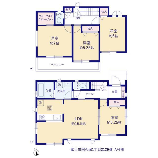 富士市国久保１丁目の新築一戸建