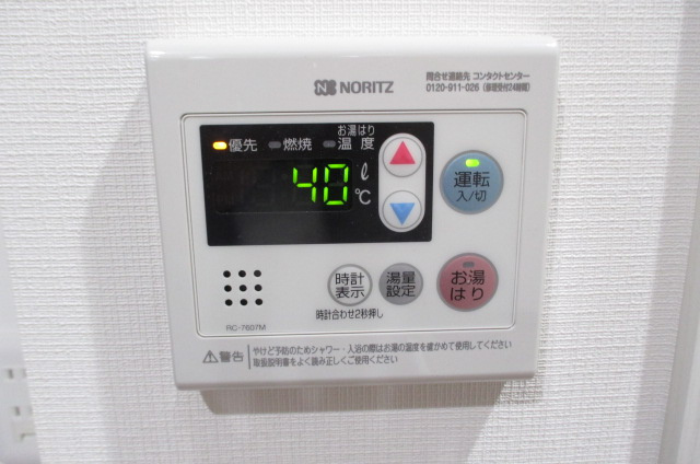 ベロニカの設備