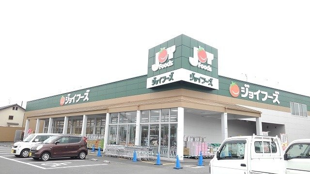 パインズ　グレイス－Ｖの周辺|ジョイフーズ鷲宮店まで500m