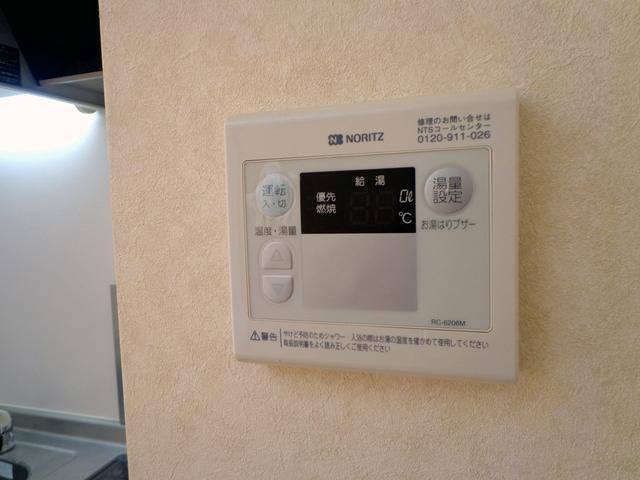 プレジール日進の設備