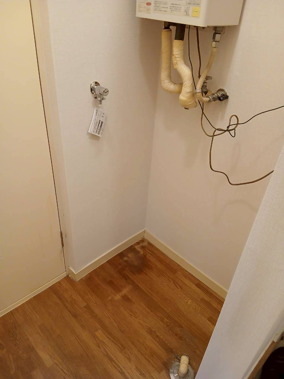 エステートピアサイドのその他