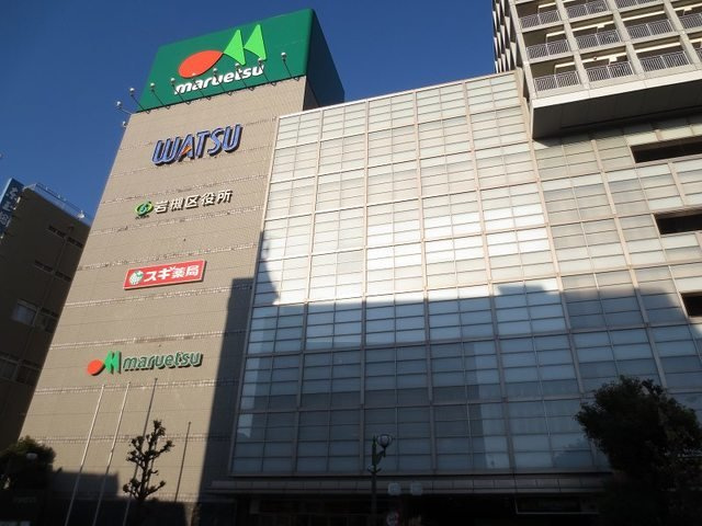 ハーモニーの周辺|スギ薬局まで950m