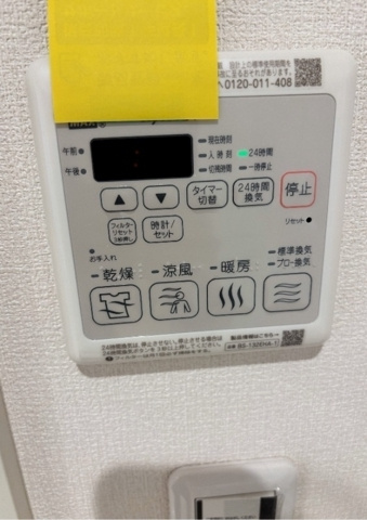 ファミーユメゾンの浴室|お風呂です